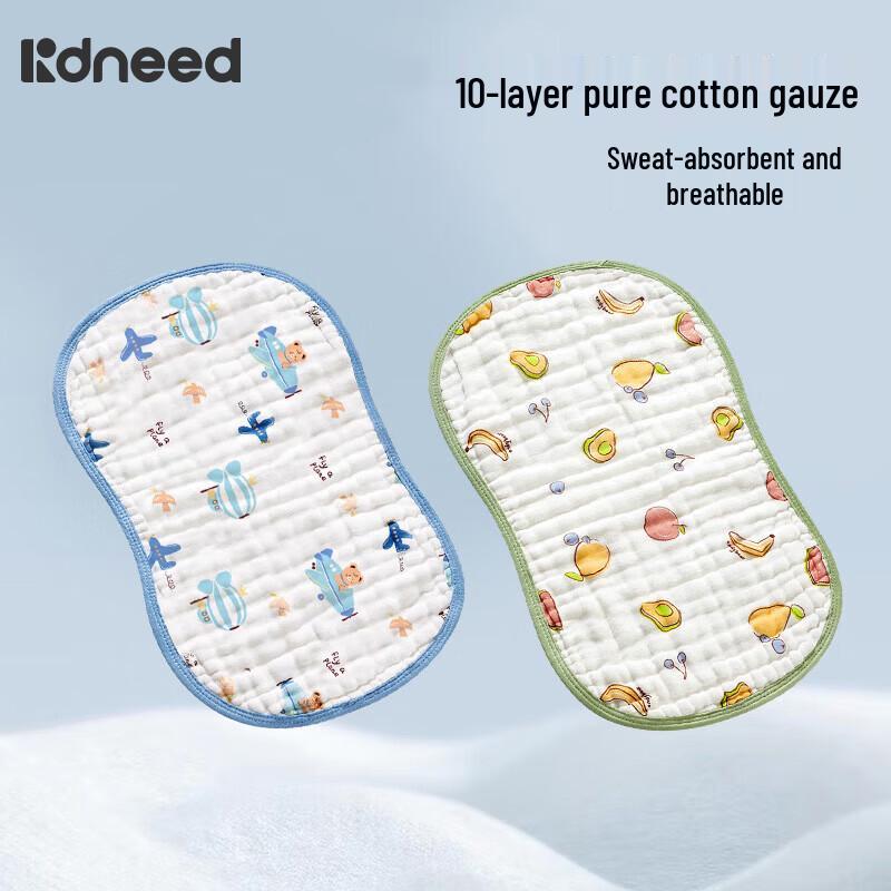 Kidsneed Ice Silk Baby Cloud Shaping Pillow
