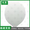 Professionelle Wetterballons