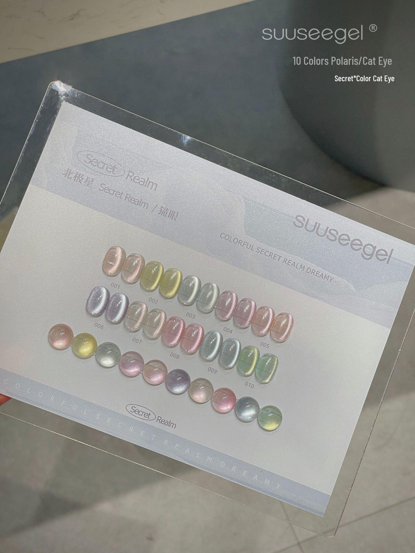 

Набор гель-лаков для ногтей Aurora Cat Eye: 10 цветов переливающихся прозрачных стеклянных бусин