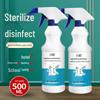 Liuhe Hypochlorous Acid No-Rinse Disinfectant Spray