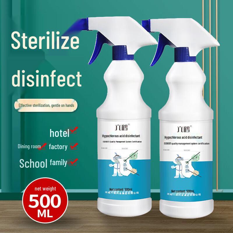Liuhe Hypochlorous Acid No-Rinse Disinfectant Spray