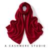 Women's 100% Pure Cashmere Scarf: Versatile, Warm, and Simple Solid Color for Autumn/Winter Neck Protection.