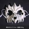 Resin Mask, Dragon God, Tiger, Tengu, Inuyasha Cos Werewolf Skull, Halloween Mask