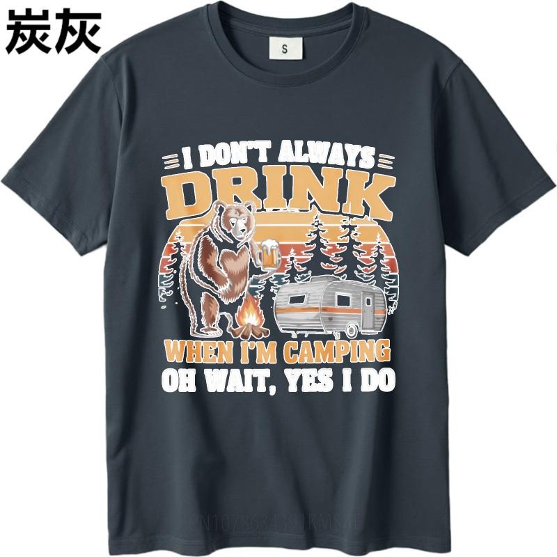 Street Wear Unisex Round Neck Tshirt Casual Bear Holding Beer Near Campfire And Trailer Trendy Teenagers Tops Comfort Tshirt