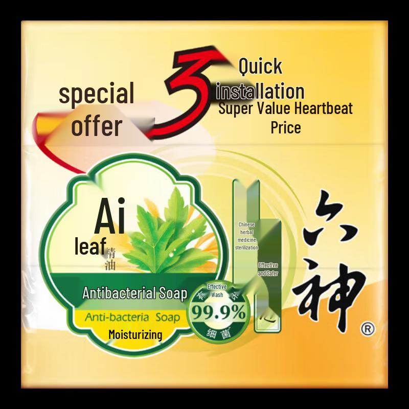 Liushen Moisturizing Body Wash