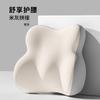 Breathable Memory Foam Seat Waist Cushion 3D Ergonomic Support Car Office Essentials Tail Vertebra Decompression Hip Beauty Pad