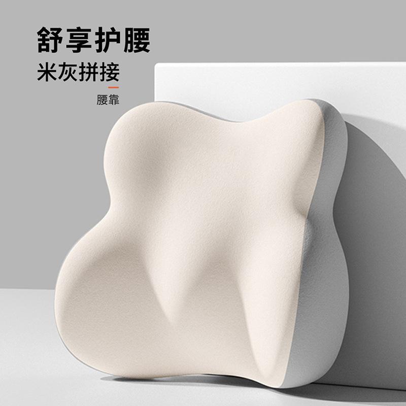 Breathable Memory Foam Seat Waist Cushion 3D Ergonomic Support Car Office Essentials Tail Vertebra Decompression Hip Beauty Pad