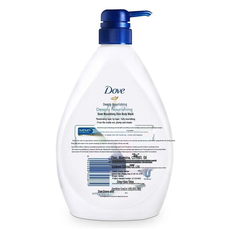 Dove Deeply Nourishing Body Wash