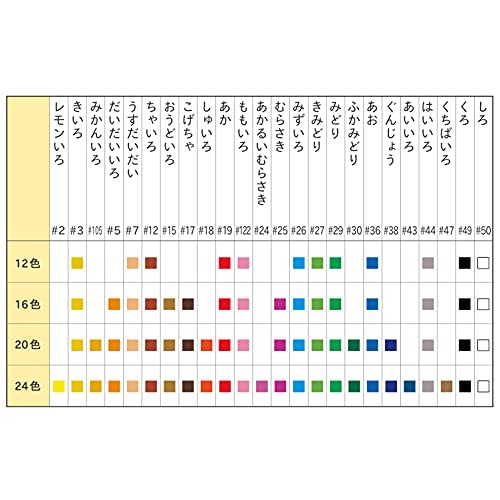 Sakura Crepas Crepas 16 Farben mit Gummiband LP16R 19,8cm x 9cm