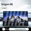 Chery Fengyun A8L Center Console Navigation Screen Protector