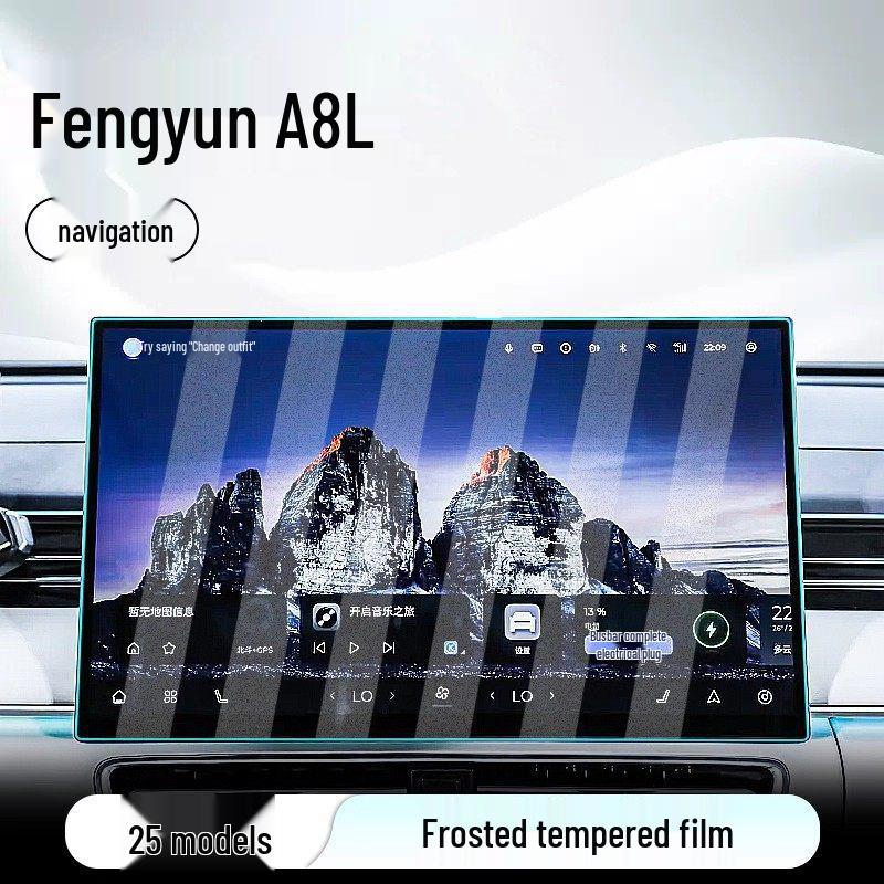 Chery Fengyun A8L Center Console Navigation Screen Protector