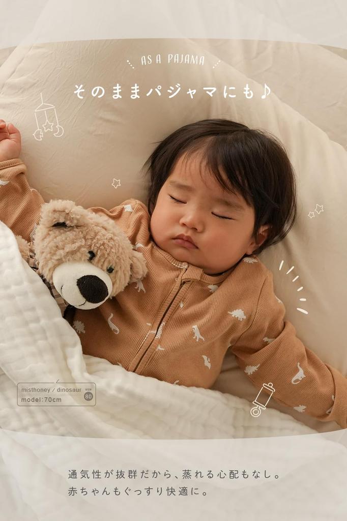 Easy to change clothes with Baby room baby newborn organic cotton [atRise] zipper! rompers, 100% cotton, wear, clothes, girls, boys, 50-90cm, clothes,
