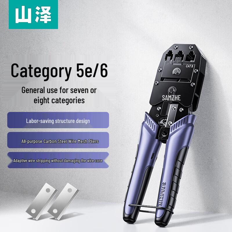 Shanze Cat7/Cat6A Multi-function Network Cable Crimper
