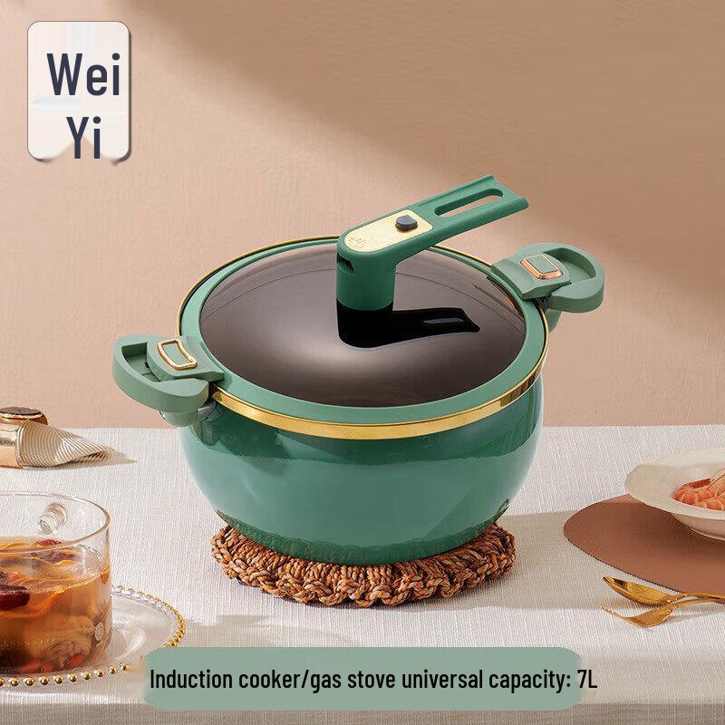 Weiyi Enameled Non-Stick Micro-Pressure Stew Pot