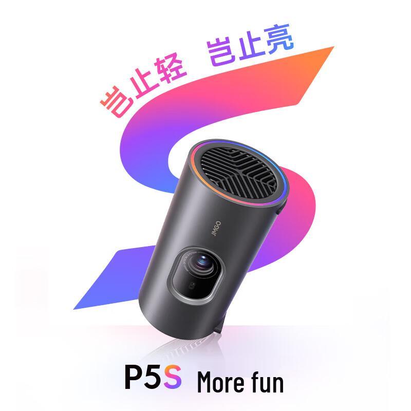 

JMGO P5S Portable Home Projector (CN version)