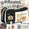 Capybara Lululu Large Capacity Cartoon Pencil Case for Boys and Girls