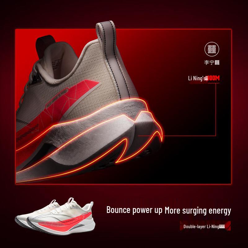 Li-Ning Chitu 9 PRO Women s Running Shoes M