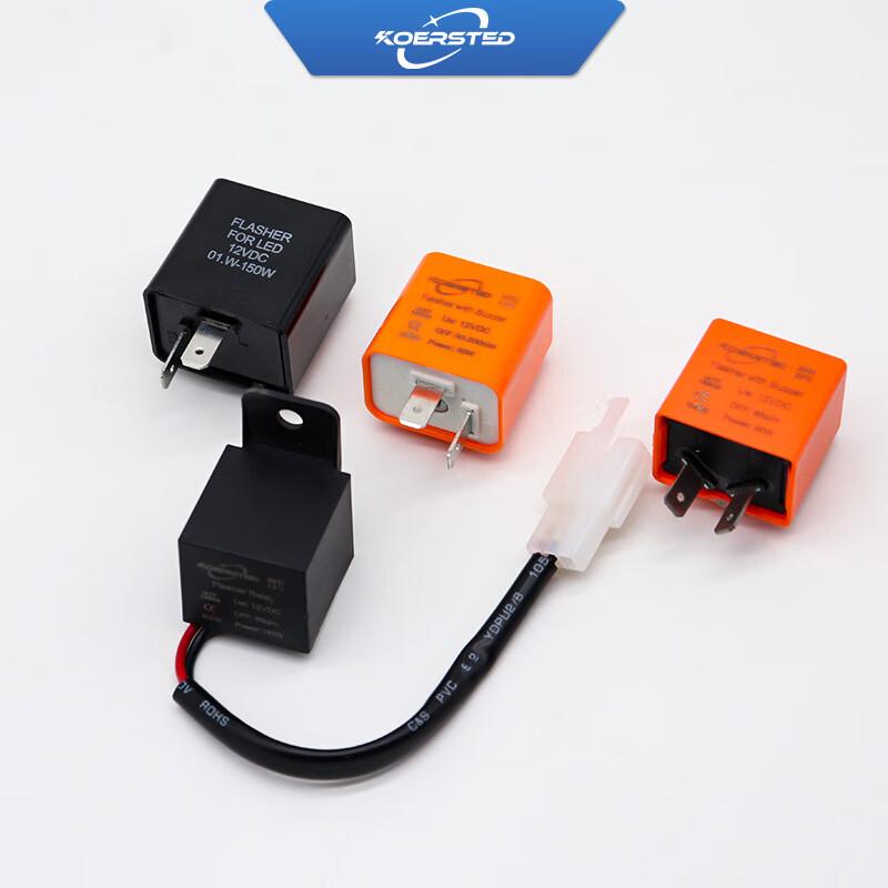 Korsted 12V Car Motorcycle Flasher Buzzer CN plug (adapter included)