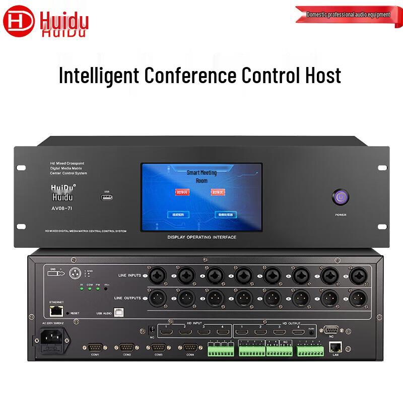 HuiDu Smart Central Control System (CN version)
