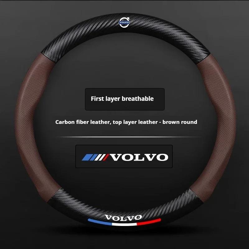 Carbon Fiber Leather Car Steering Wheel Cover with Logo For Volvo XC40 XC60 XC90 S40 S60 S80 S90 V40 V50 V60 V70 V90 C30 C70