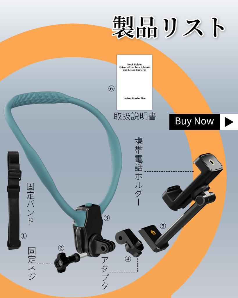 Neck Strap for Adjustable Action Camera Neck Strap with Smartphone Compatible with Other Action Phone Necklace Mount GoPro, Multi-Angle Holder,