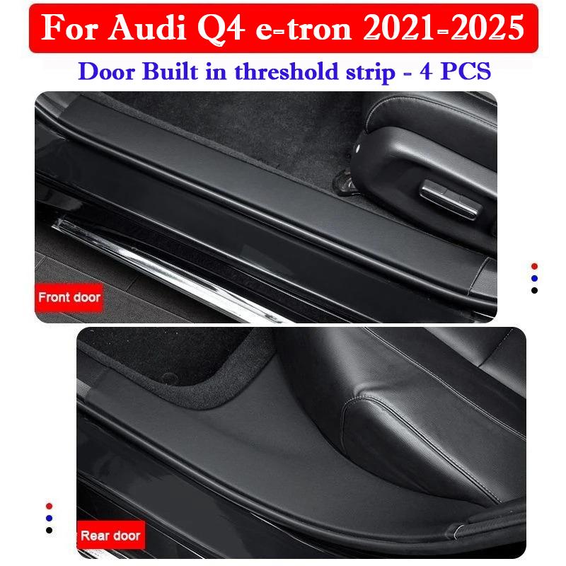 For Volkswagen VW Bora 2019-2026 Car Threshold Strip Protective Stickers Door Trunk Scratch Trampling Resistant Interior Film