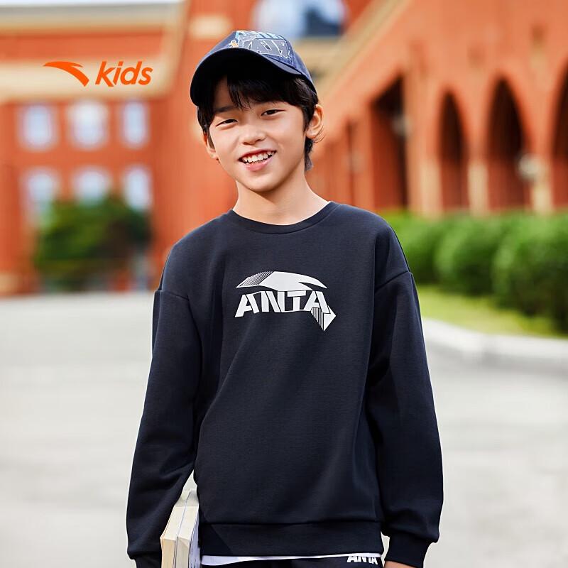 ANTA Kids Unisex Pullover Sweatshirt 110
