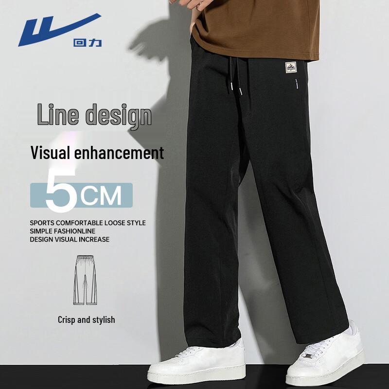 Warrior Men's Lightweight Breathable Casual Pants