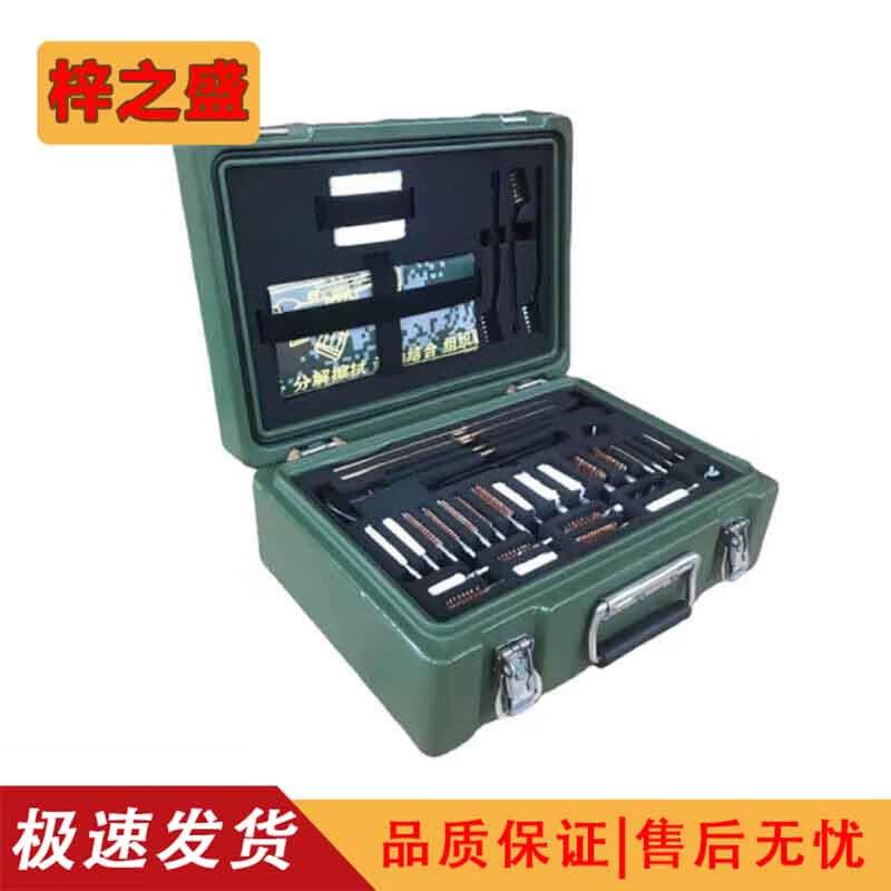 Zizhizheng Universal Cleaning Tool Kit