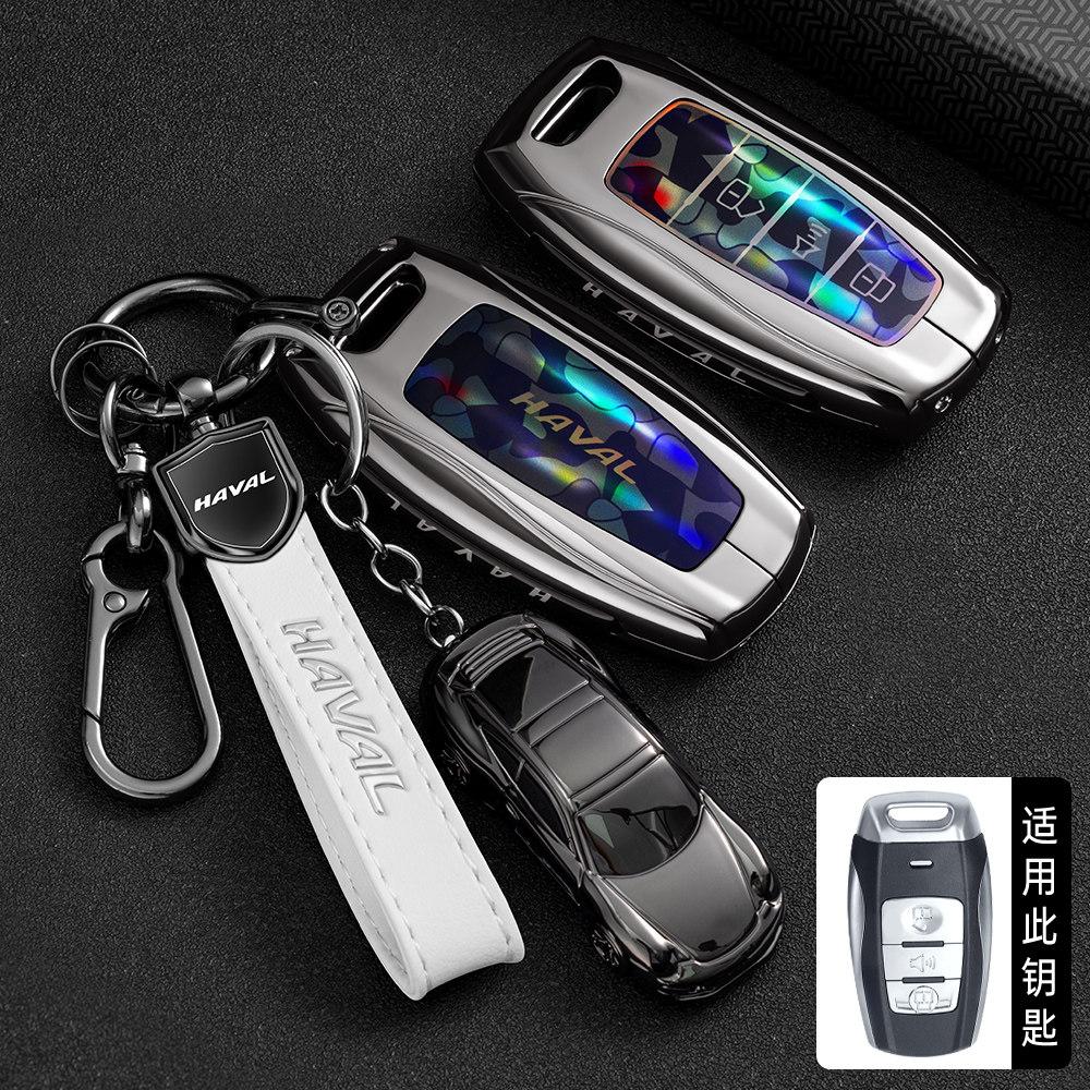 For Great Wall Haval H6 Keycase M6Plus Raptors H2 Second Generation Big Dog F7 ThOird Generation H9 Chitu Car Buckle