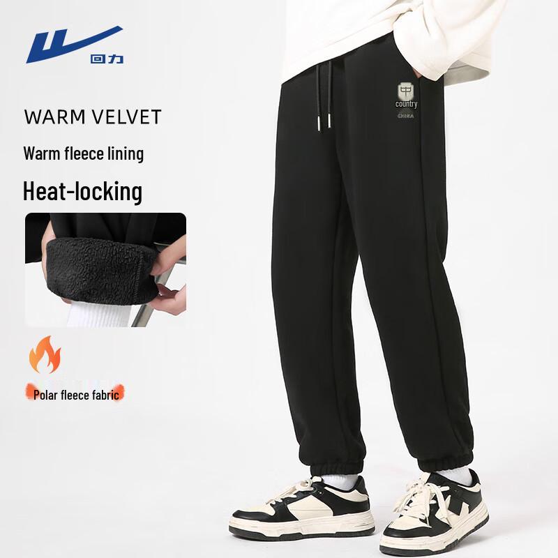 Warrior Men s Heavyweight Fleece Jogger Pants 2XL
