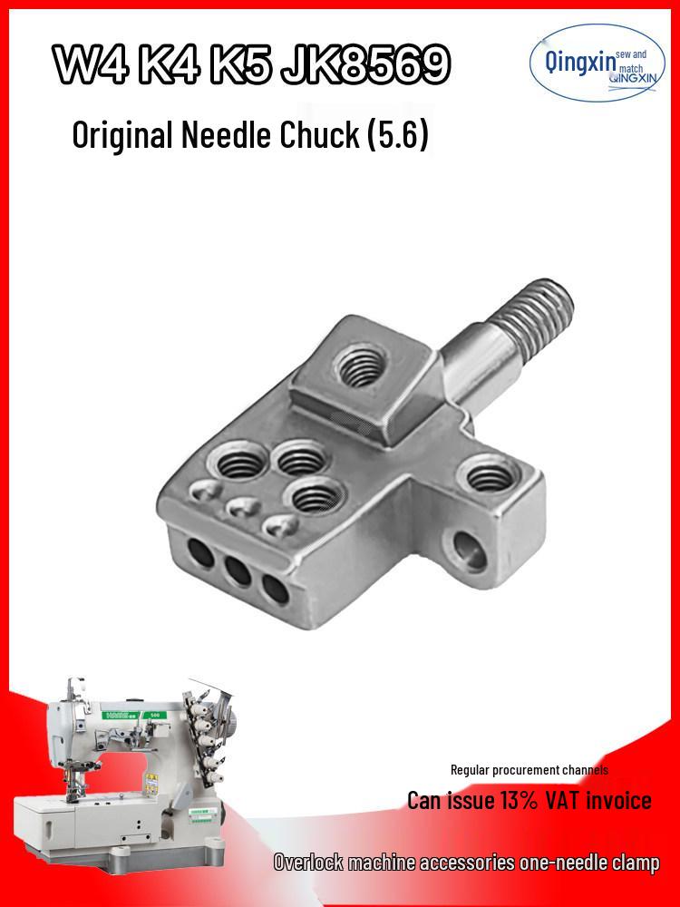 JACK8569 W4 K5 Three-Needle Five-Thread Overlock Machine Needle Holder