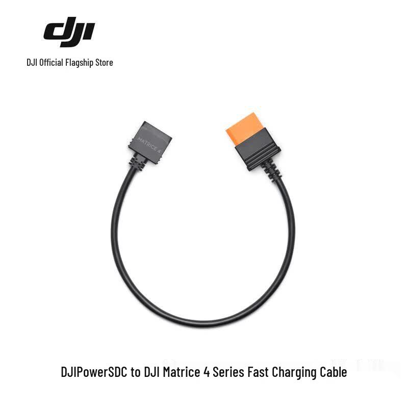 Кабель для быстрой зарядки DJI Power SDC для серии Matrice 4 40 см длина