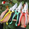 Tijeras Seiko Art Park para Cortar Ramas, Tijeras Especiales para Podar Ramas, Podar Árboles Frutales de Jardín, Tijeras para el Hogar