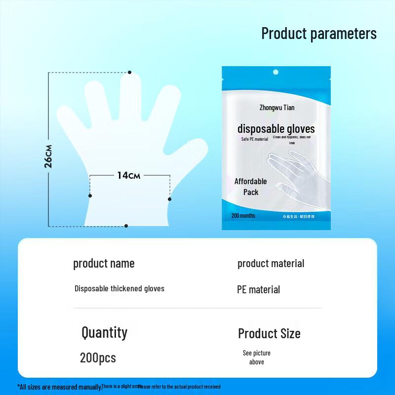 Wutian Disposable PE Gloves