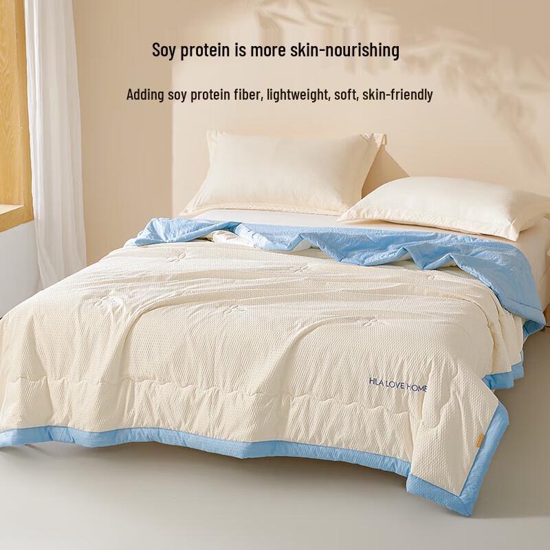HLA Soy Fiber All-Season Quilt with 7A Antibacterial Core