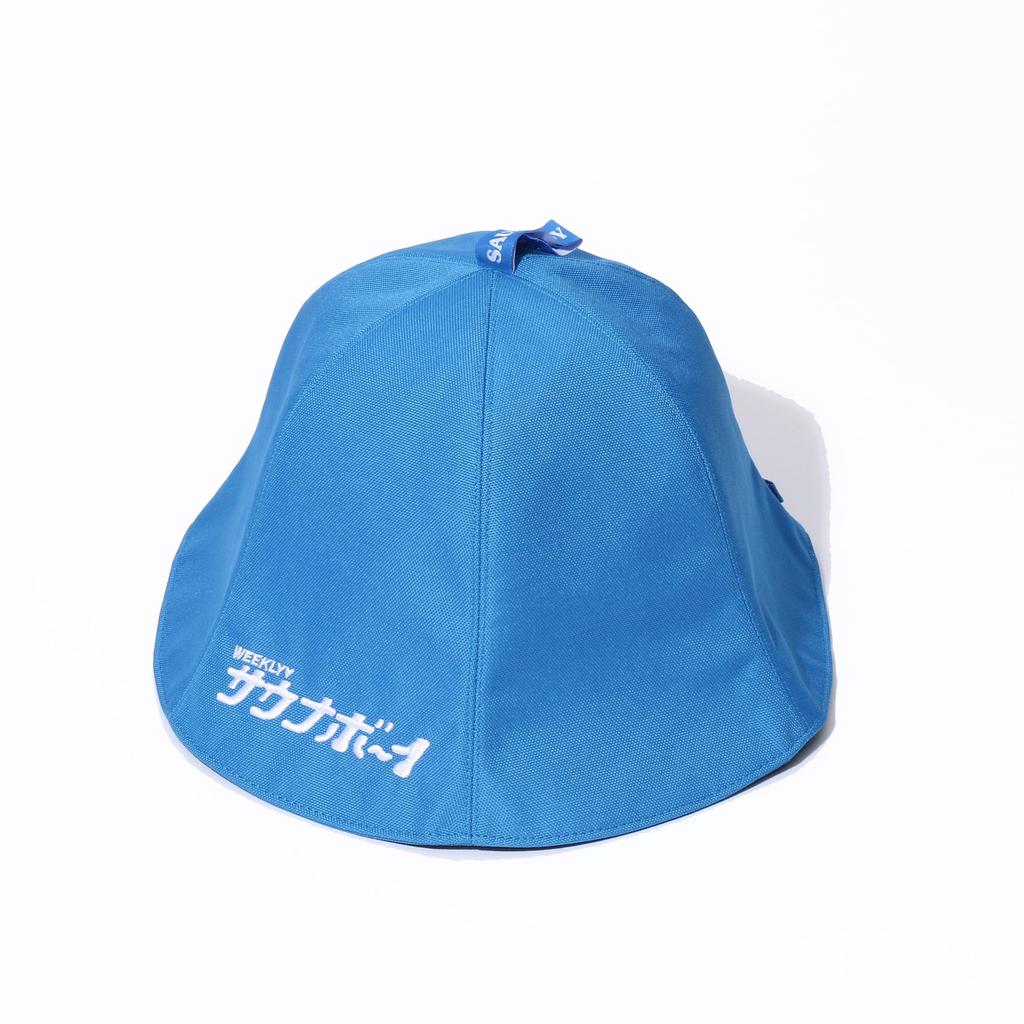 Sauna Boy Sauna Hat (Blue)