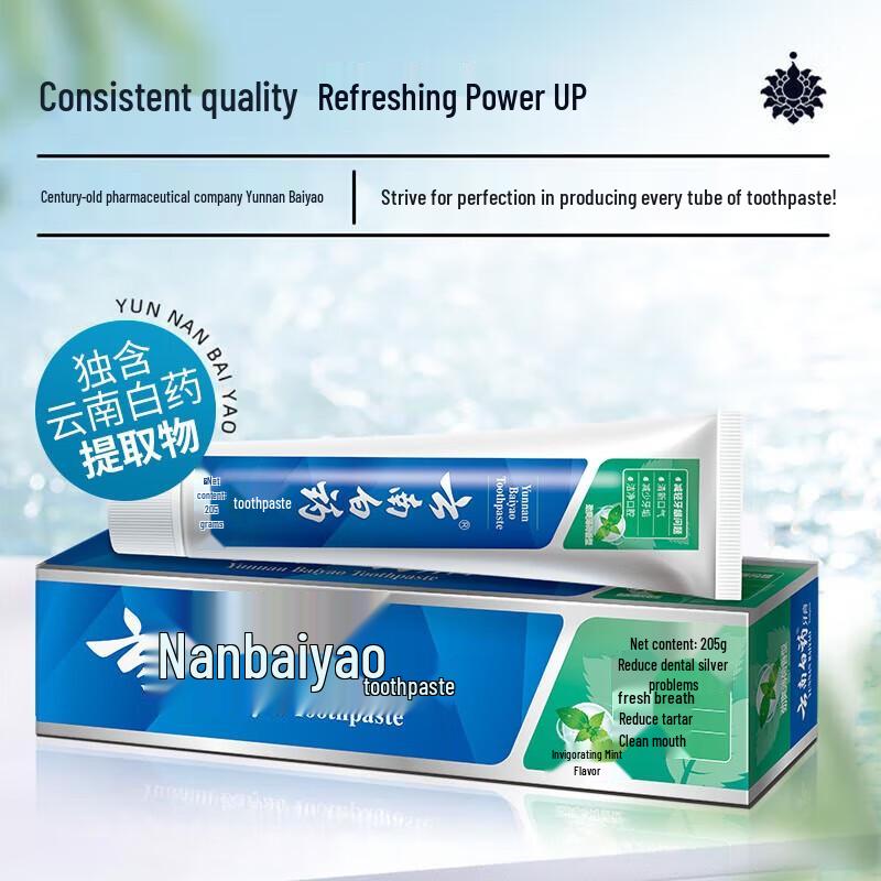 Yunnan Baiyao Stark Minze Zahnpasta