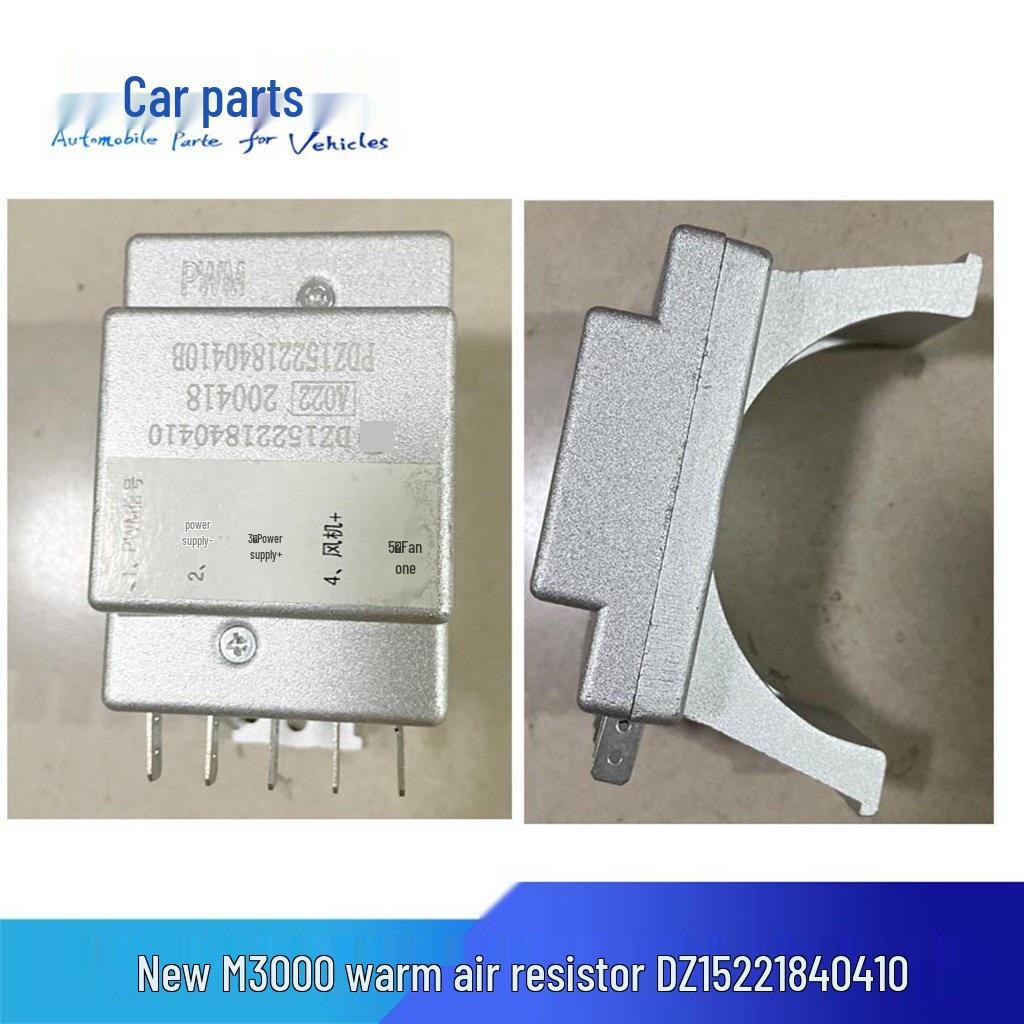 Резистор отопителя Shaanxi Auto Delong M3000 DZ15221840410 - Модуль управления скоростью кондиционера Vehicle Aspect