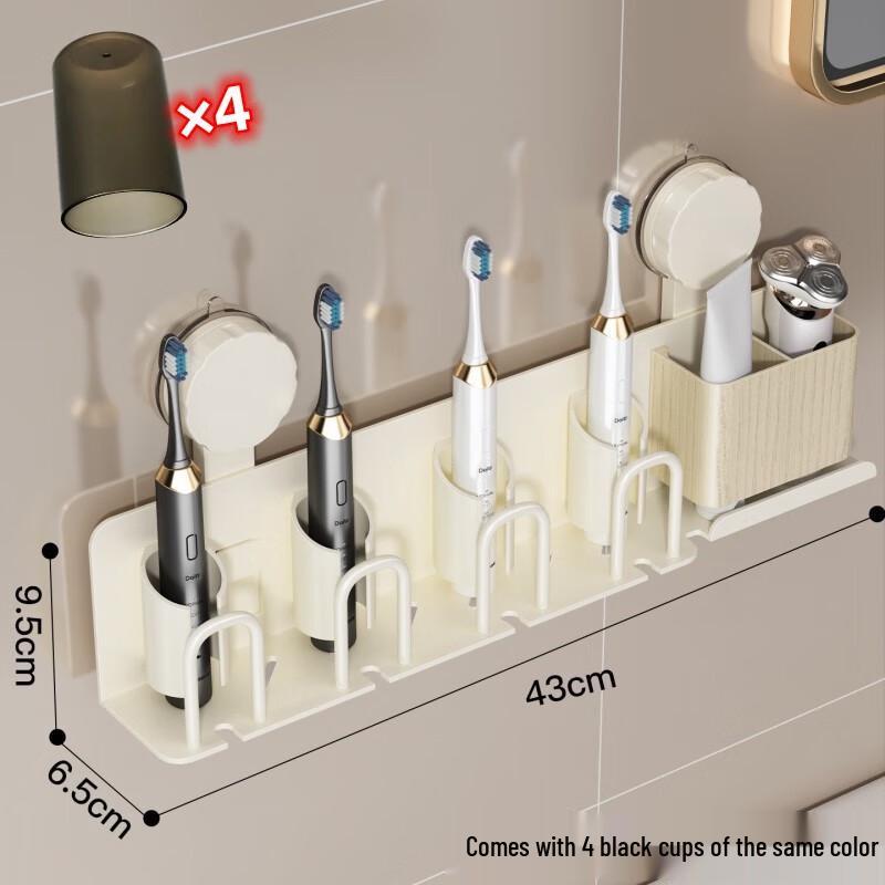 4-Slot Electric Toothbrush Holder with Cups