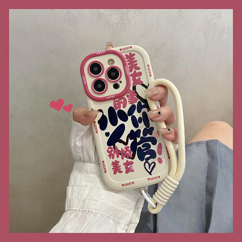 

Красивые вещи, вы можете использовать меньше программного обеспечения для Apple 16promax Чехол для мобильного телефона iPhone 15pro со шнурком 14 iPhone 12