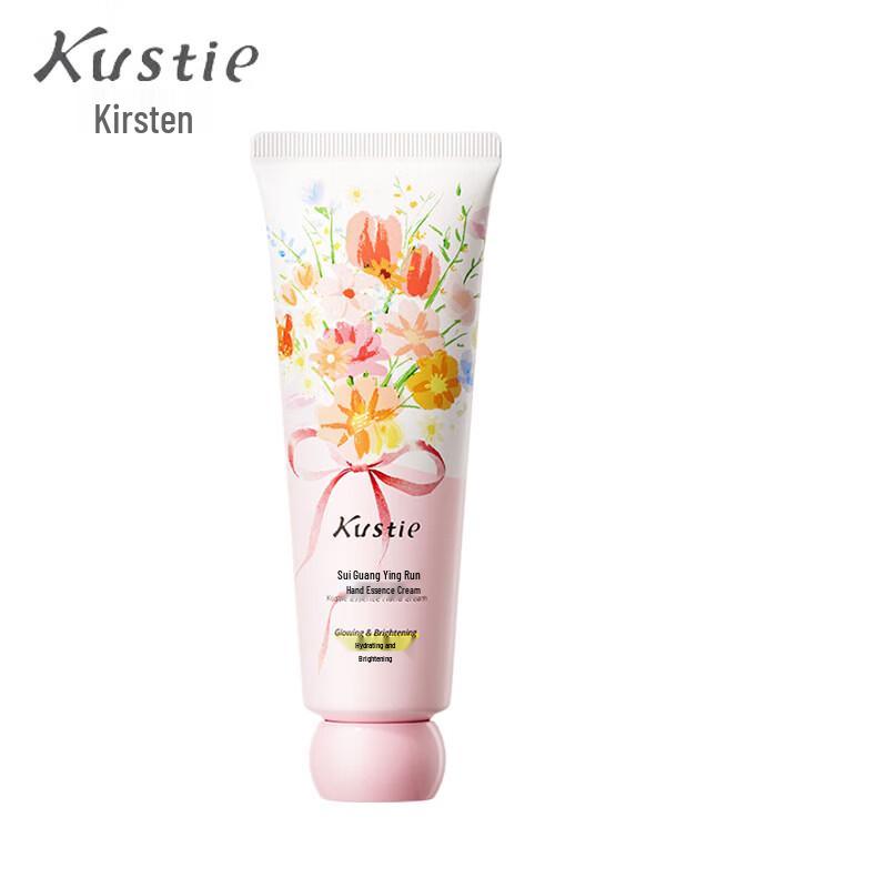 Kustie Hydrating & Moisturizing Hand Cream