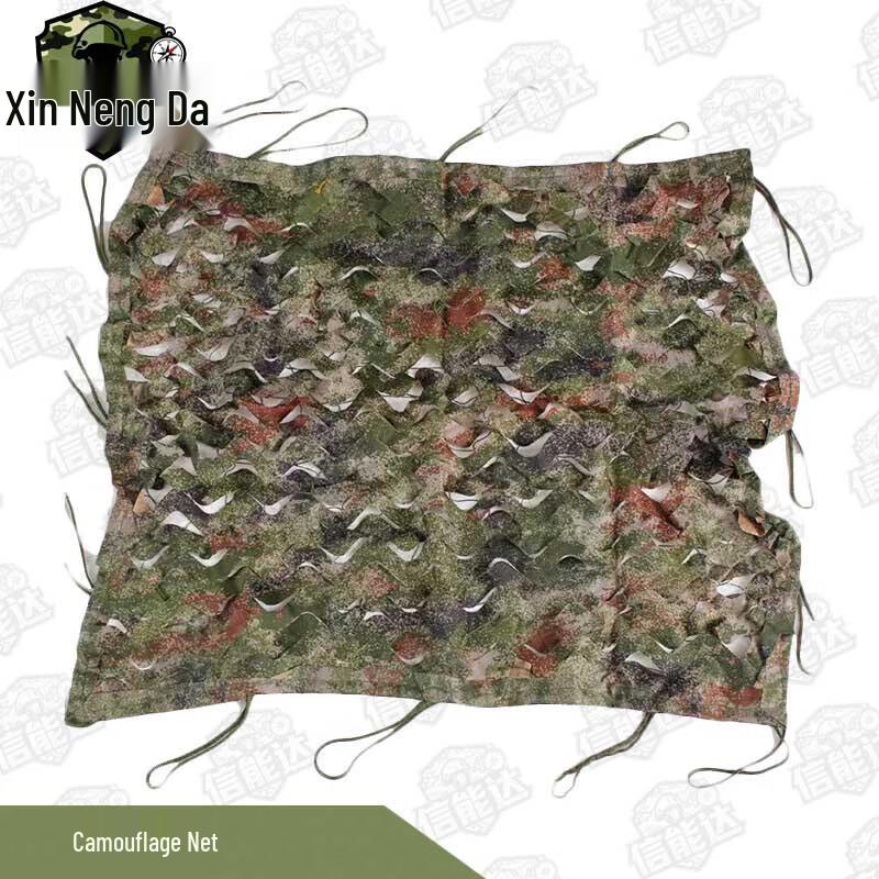 Xinnengda 600D Double-Layer Anti-Radar Camouflage Net