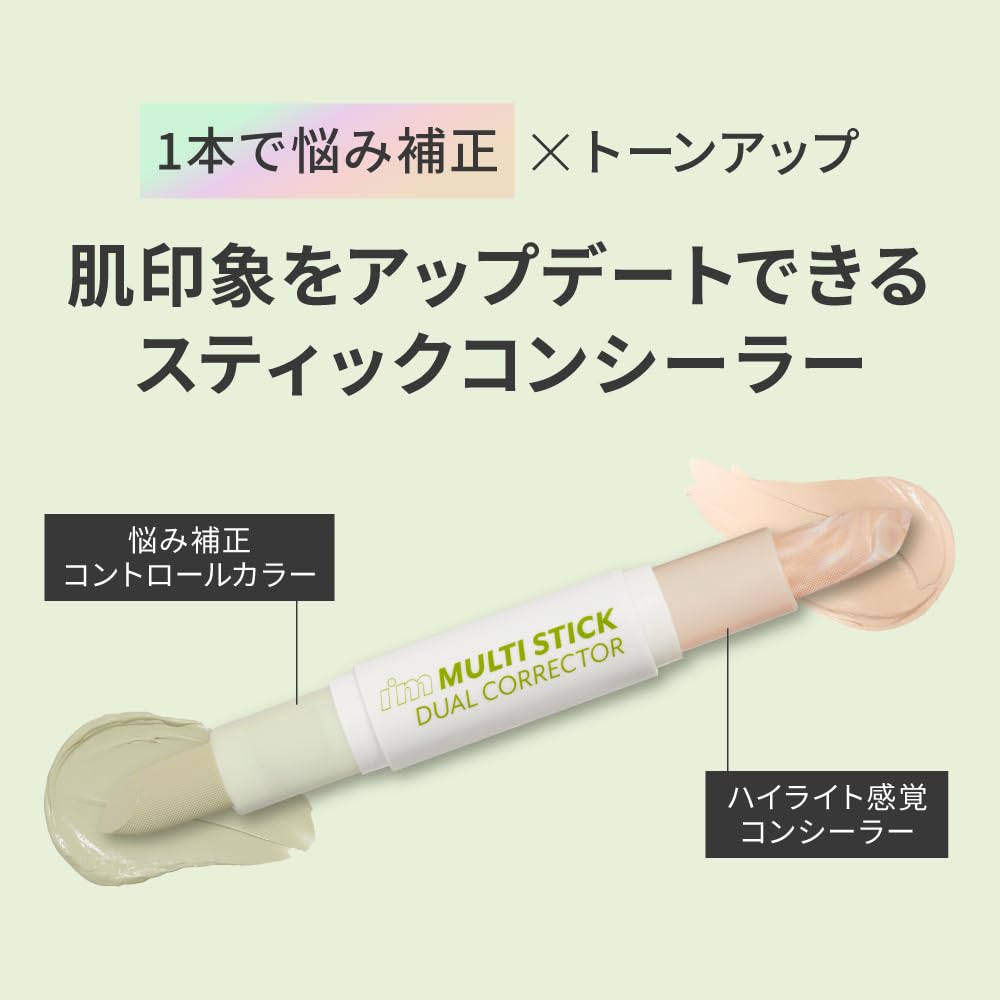 Meme Official Nose Korean Slimming Contour Multi Stick Dual Cool Contouring Concealer Control Color Stick [i'm Store] Shading, Shadow, Highlight,