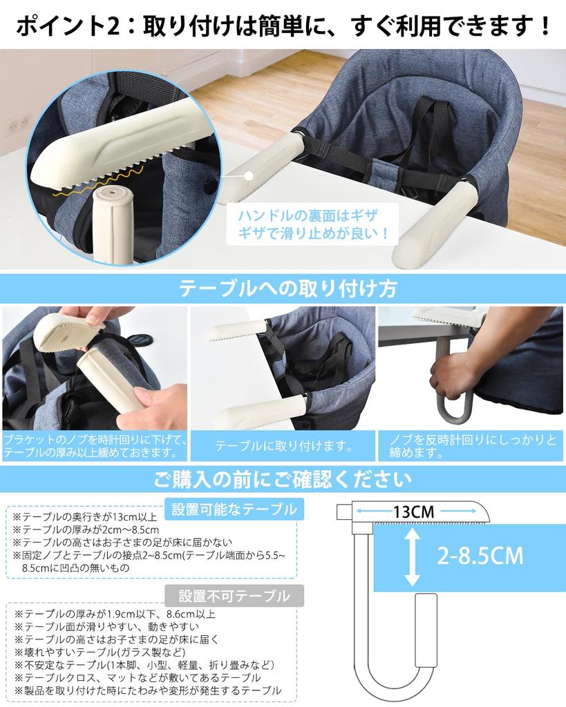 KIMINO Table Chair [Suitable for babies from 6 months old] Folding Baby Chair, Table Chair, Baby Feeding Chair, 5-Point Safety Belt, Children's Dining