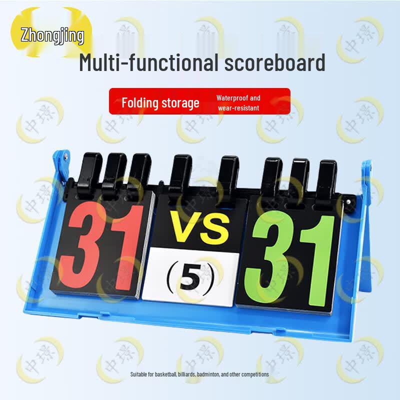 Zhongjing Multi-Sport Flip Scoreboard