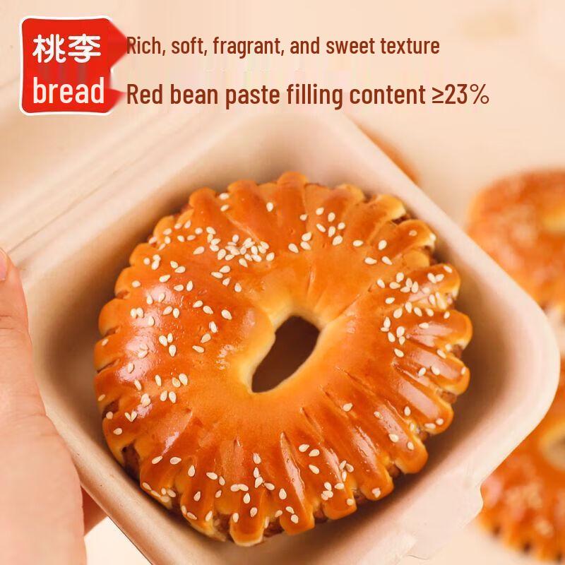 Taoli Red Bean Donut Bread