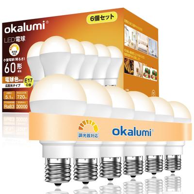 Okalumi LED Light Bulb, Dimmable, E17 Base, 60W Equivalent, Warm White (2700k), 720lm, Wide Beam Angle, Compact Bulb Type, Suitable for Insulated and
