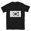 Patriotic Korean South Korea Tee Shirt and Kids Tshirt T-Shirt and Kids Tshirt