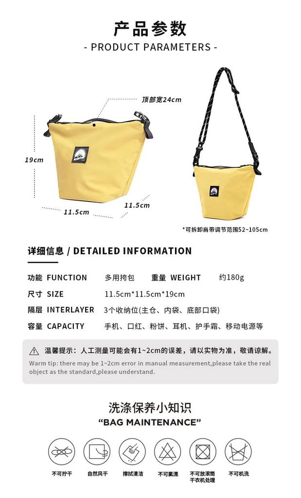 [MYEDITION] Tofu Bag, Casual Commuter Bag, Subway Card Holder, Nylon Crossbody Shoulder Bag, Multicolor, Cute, Genderless, Mobile Phone Bag (Beige)